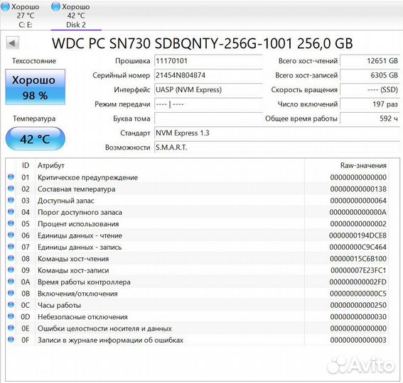 Ssd wd pc sn730 256 gb 2280