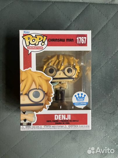 Funko POP Denji 1767 (Excl. Funko Shop)