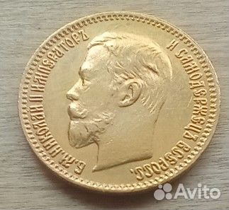 5 рублей 1904 года ар. Редкая. Состояние UNC