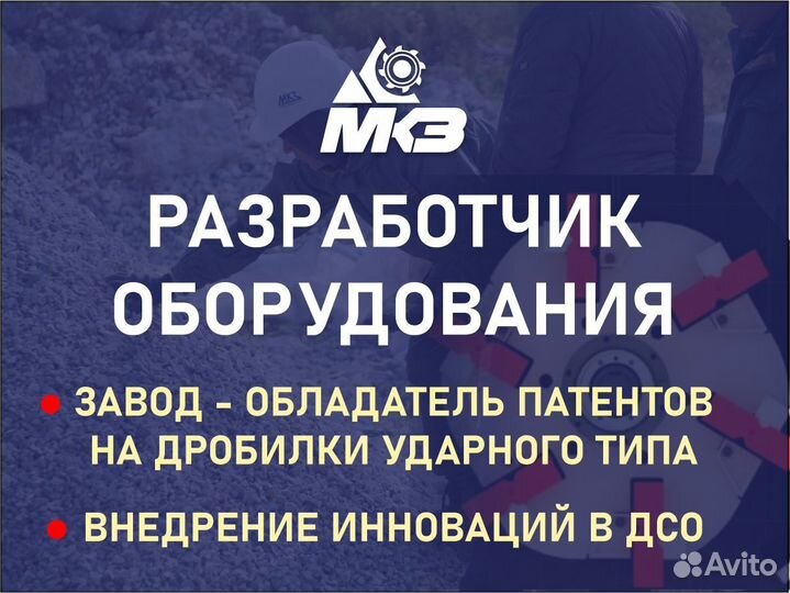 Грохот инерционный гис 43 Грохот гис Виброгрохот