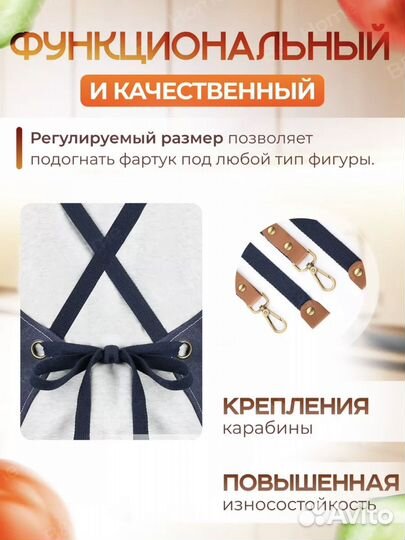 Фартук рабочий для кухни, парикмахерам