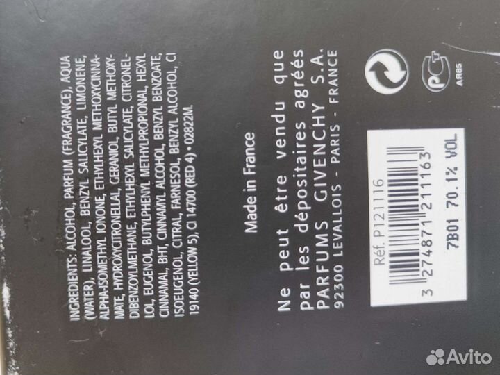 Духи givenchy Organza Fleur d'Oranger