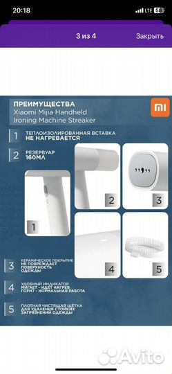 Отпариватель для одежды ручной xiaomi