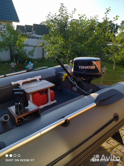 Лодка+мотор+прицеп