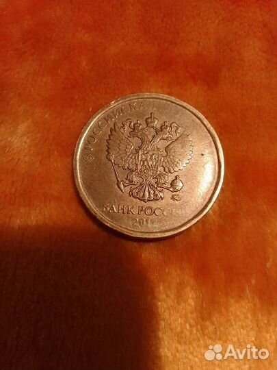 Уникальный заводской брак 10 р 2016 г