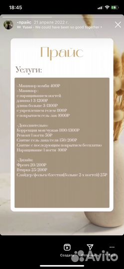 Маникюр,наращивание