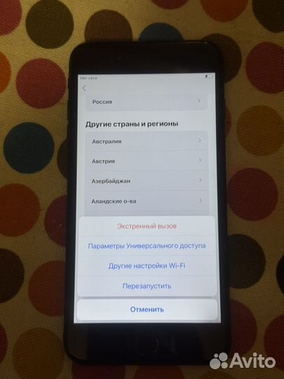 iPhone 7, 128 ГБ
