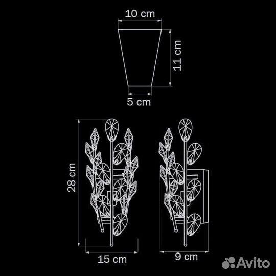 Бра Sophia FR5197WL-01BS