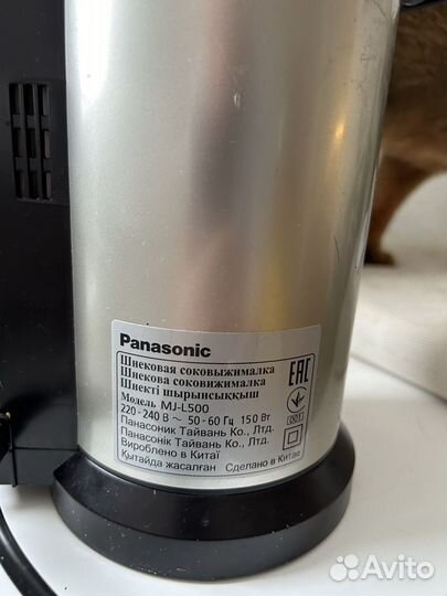 Соковыжималка шнековая Panasonic