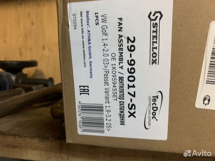 Вентилятор радиатора пассат новый