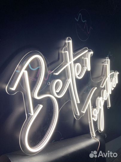 Неоновая вывеска / Вывеска из гибкого неона