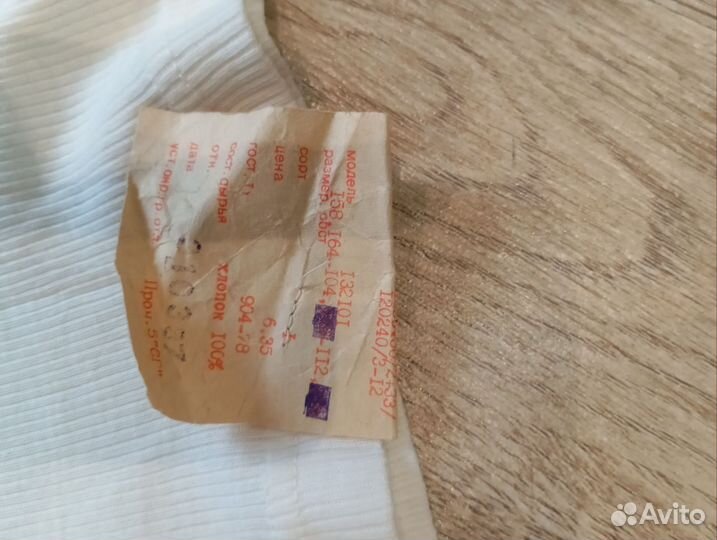 Женское нижнее белье СССР