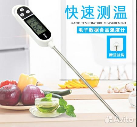 Термометр та-288