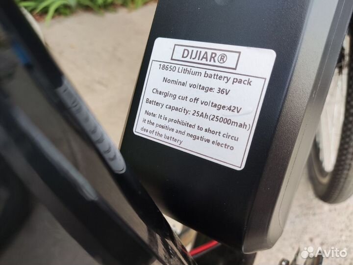 Велосипед электрический 26