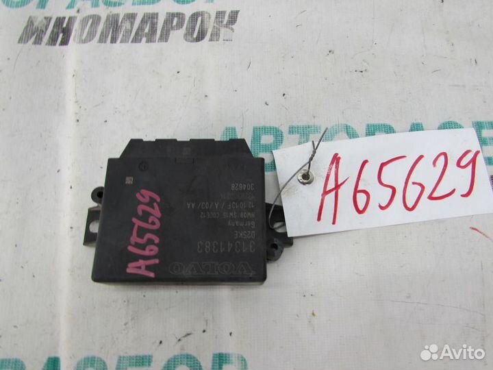 Блок управления парктроником для Volvo XC90 1 2002