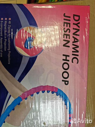 Обруч массажный