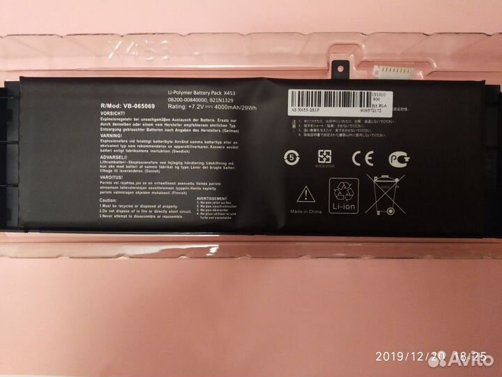 Аккумулятор для ноутбука Asus (B21N1329) X453