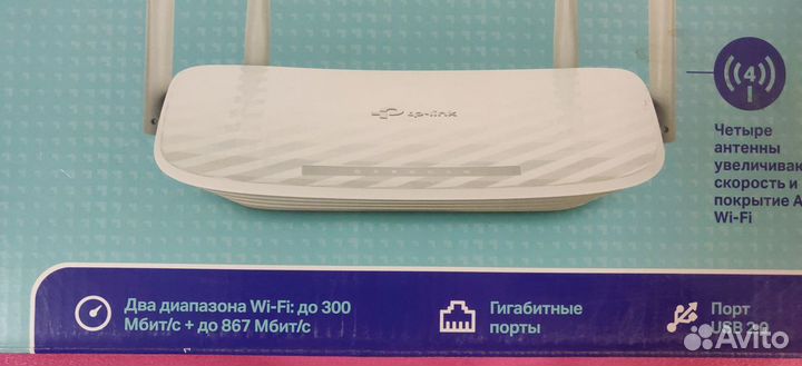 Wi-Fi 2.4 Ггц/5Ггц/1000 Mb/Роутер TP-Link Archer C