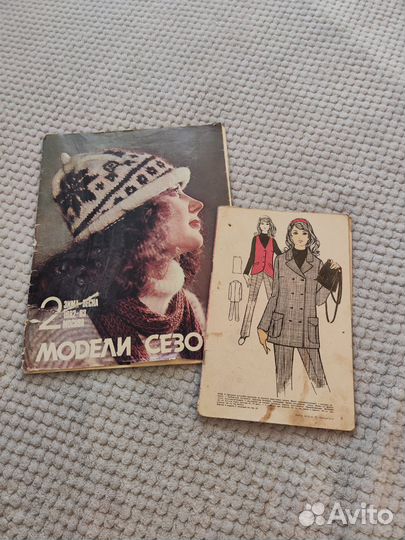 Журналы СССР