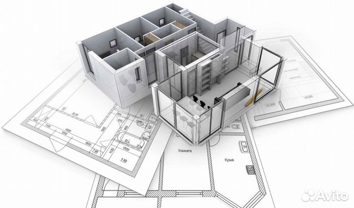 Согласование Перепланировки/Переустройства