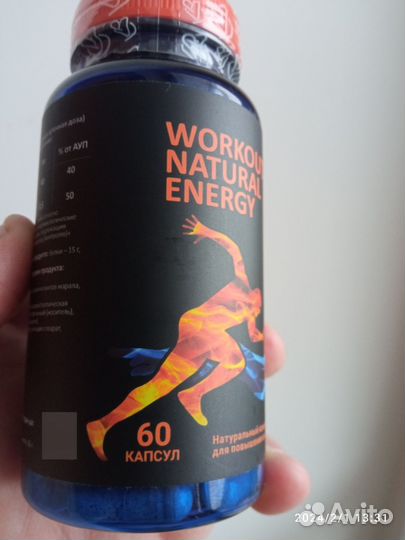 Спорт питание