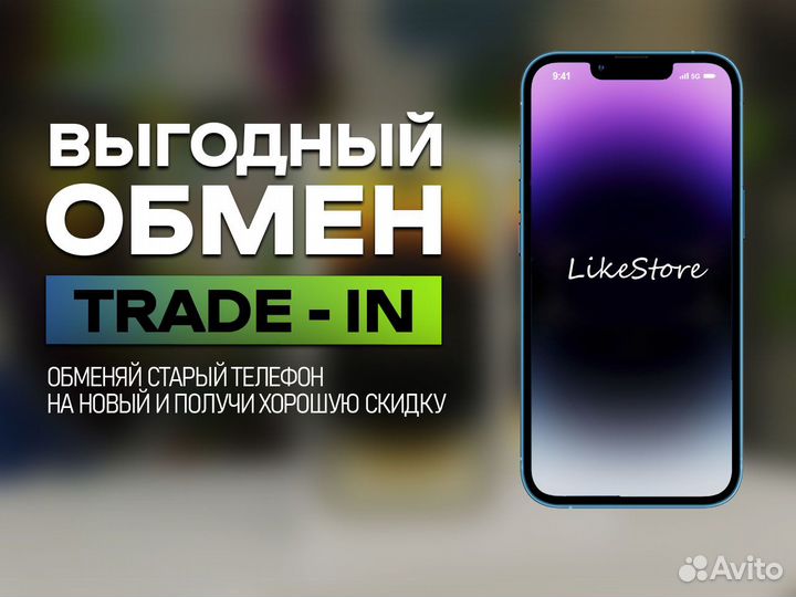 iPhone 12, 128 ГБ