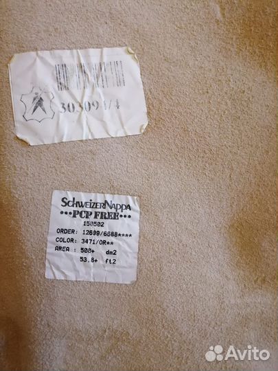 Продам, автомобильную кожу Schweizer Nappa