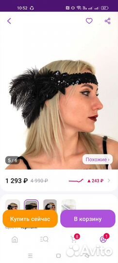 Повязка на голову в стиле гетсби