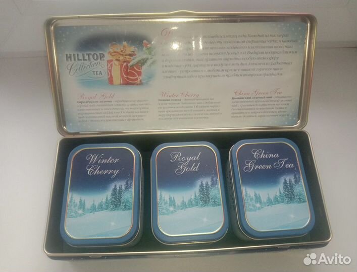 Металлическая шкатулка для чая (новый год), сердце