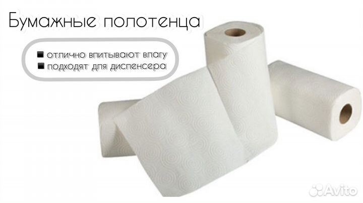 Бумажные полотенца от производителя розница/опт