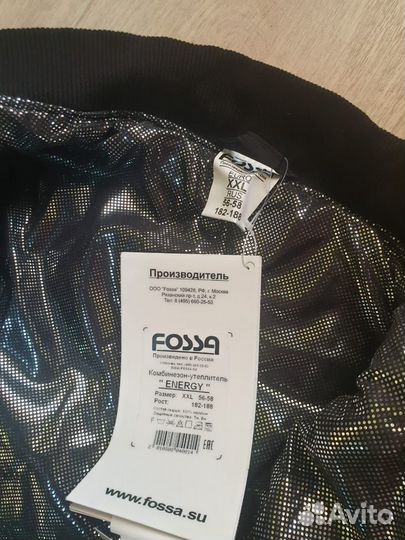 Комбинезон мужской fossa