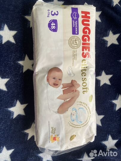 Памперсы трусики детские 3
