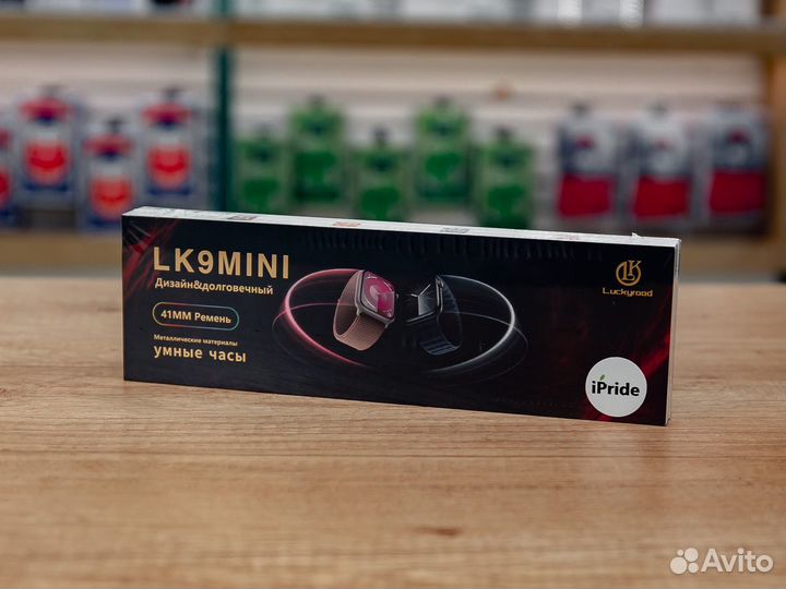 Смарт-часы LK 9 mini 41 mm