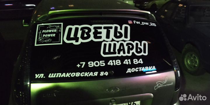 Печать баннеров,плёнок, фотографий.Уф печать