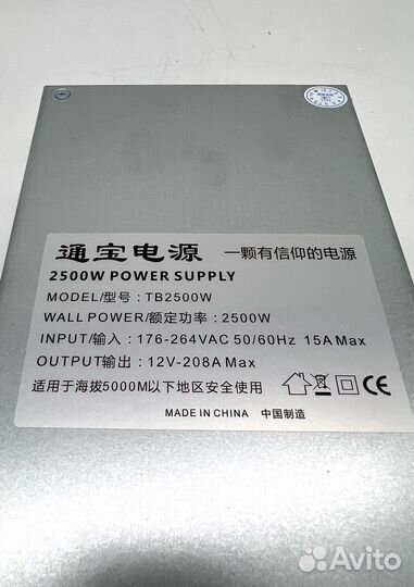 Блок питания 2,5 кВт для асика Новый