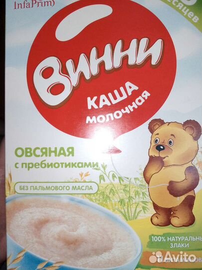 Детские каши молочные