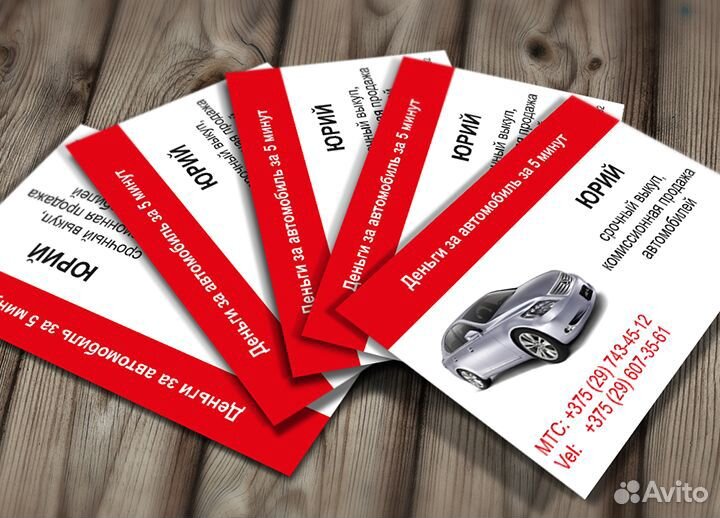 Визитки, флаеры, листовки, полиграфия