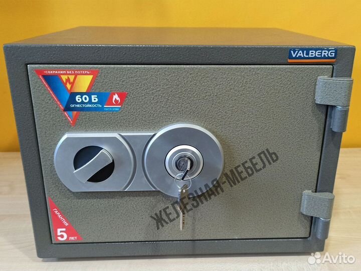 Огнестойкий сейф Valberg Frs-30 (класс 60Б)