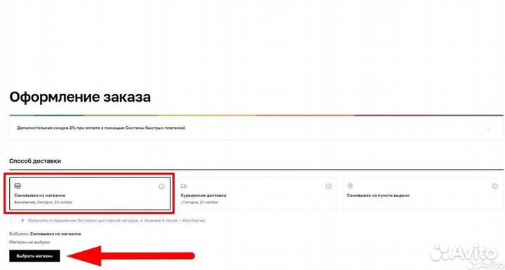 Промокод летуаль бесплатно