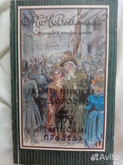 Книги, справочники, словари