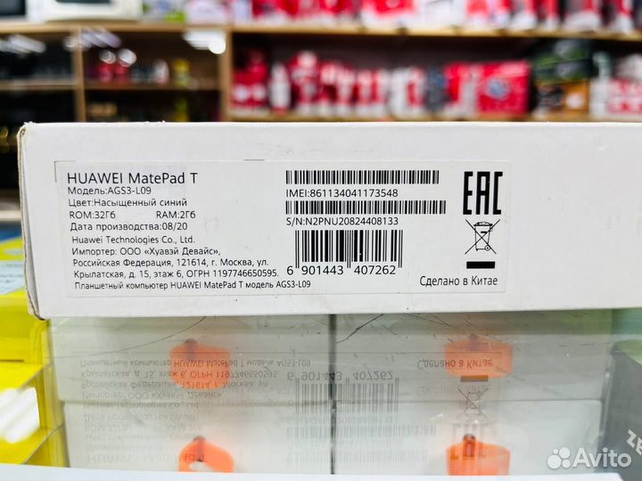 Планшет Huawei MatePad T10S