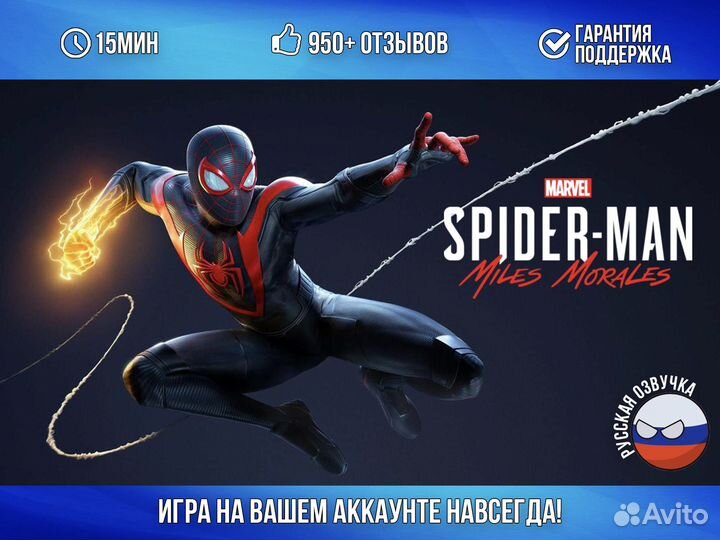 Spider-Man Miles Morales Ultimate PS4 PS5