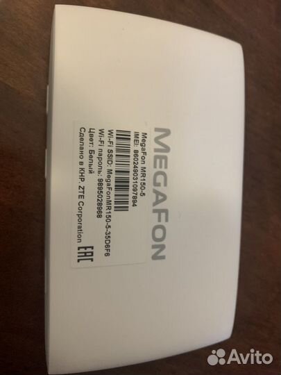 Безлимит интернет+ Мобильный роутер 3G/4G MR150-5