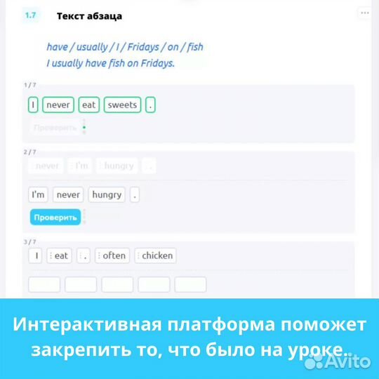 Репетитор по английскому языку для взрослых