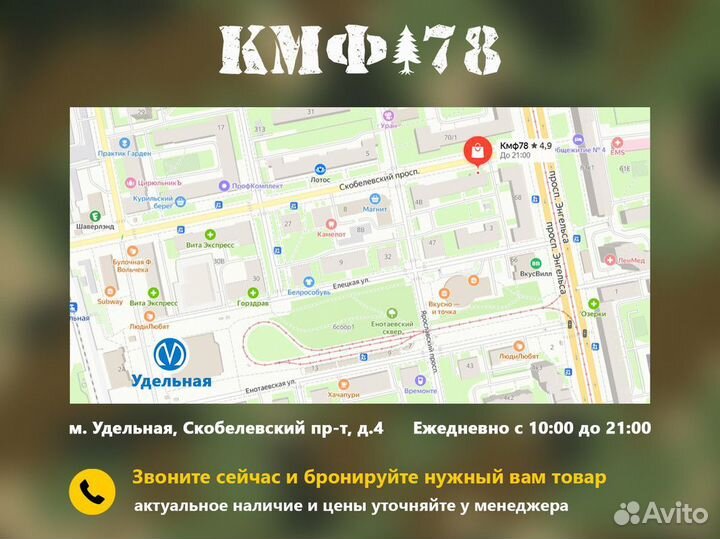 Консервы Кронидов Паста Болоньезе 300 г