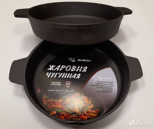 Сковорода чугунная Жаровня d24 см