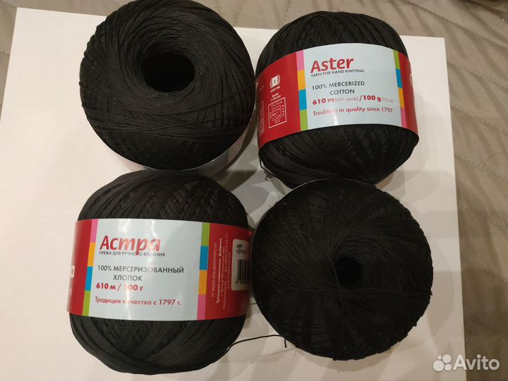 Пряжа Троицкая Астра 100 хлопок 4 мотка