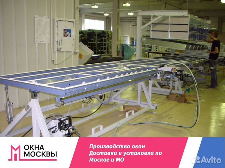 Пластиковые окна не бу