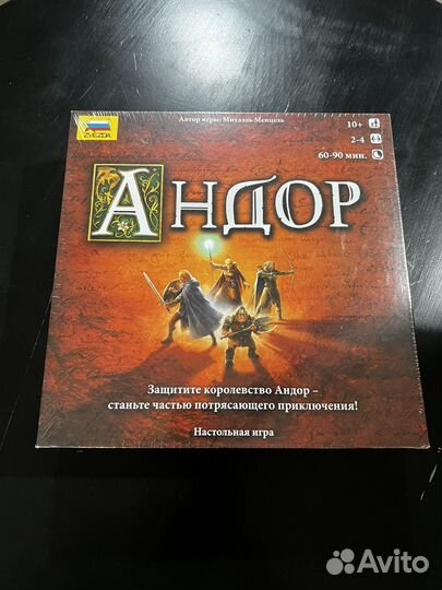 Настольные игры