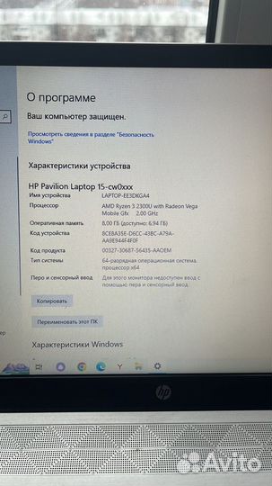 Ноутбук hp pavilion laptop 15